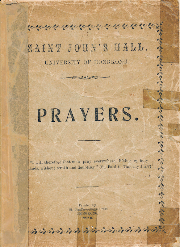 St. John's Hall prayer book