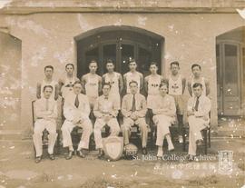 St. John's Hall Champion Basketball Team Group Photo, 1932
