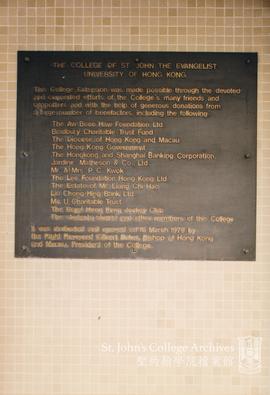 College Extension Commemoration Plaque, 1997